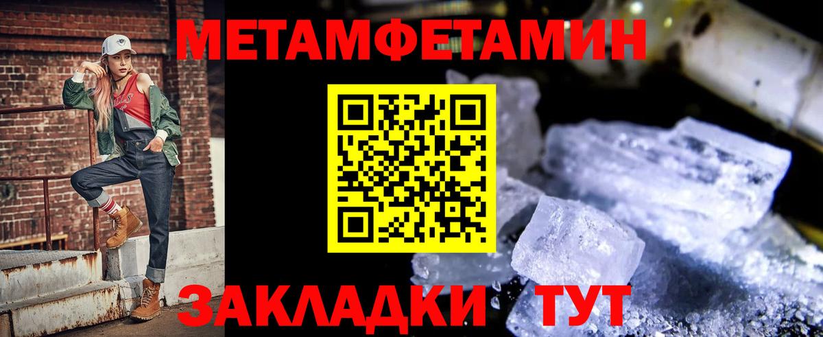 Amphetamine 98%  АМФ  Сокол  Вход с VPN 