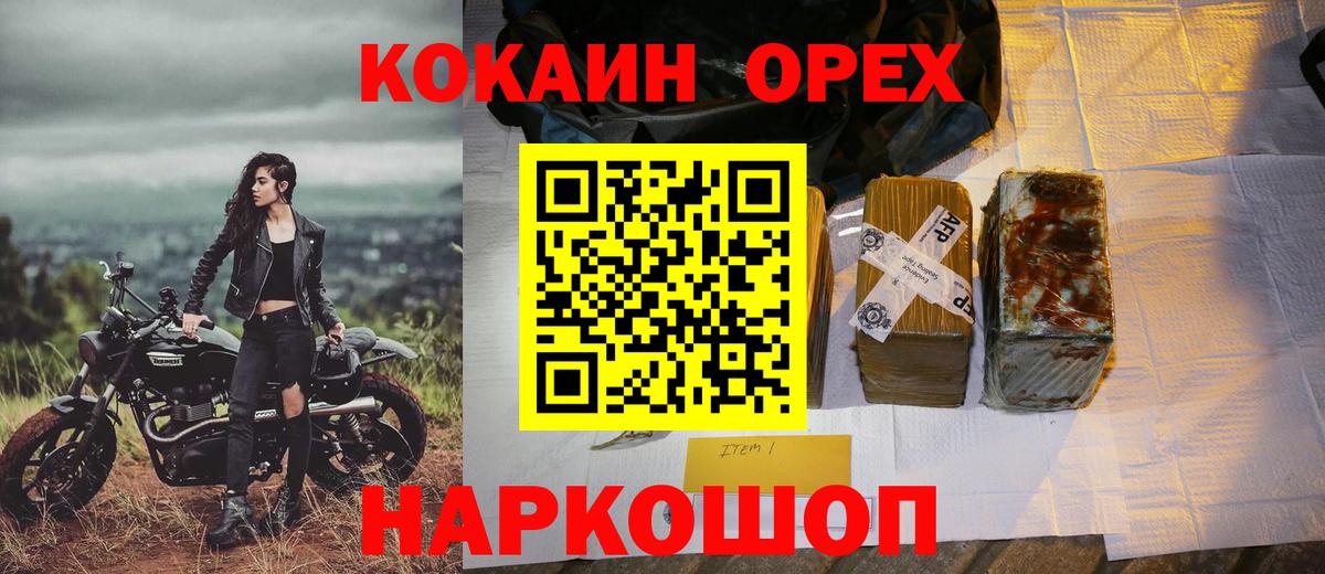 КОКАИН Fish Scale Сокол