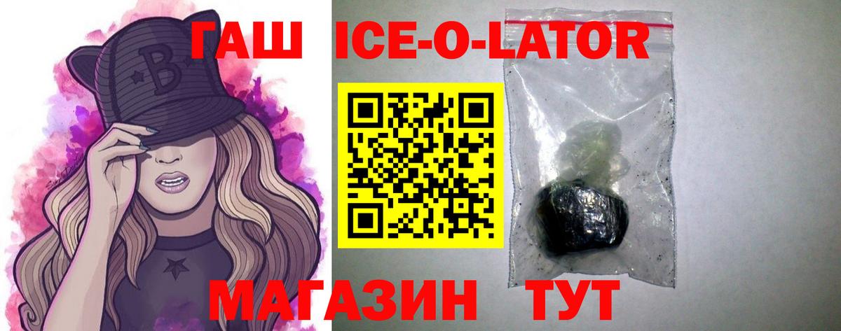 ГАШ хэш Сокол
