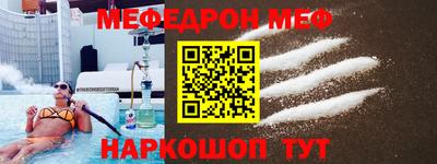 герыч Новокубанск