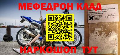герыч Новокубанск
