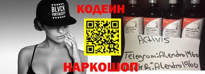 молекула духа Новозыбков