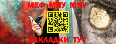 герыч Новокубанск