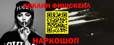 молекула духа Новозыбков