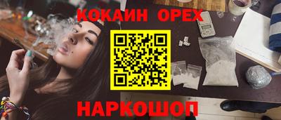 марихуана Новодвинск