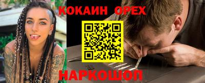 герыч Новокубанск