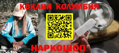 молекула духа Новозыбков