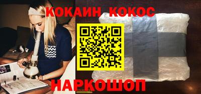 молекула духа Новозыбков