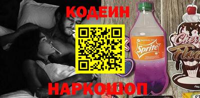 молекула духа Новозыбков