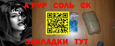 герыч Новокубанск