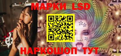 марихуана Новодвинск