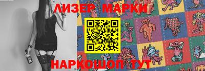молекула духа Новозыбков