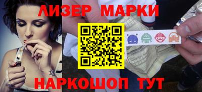 молекула духа Новозыбков