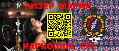 молекула духа Новозыбков