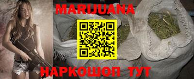 герыч Новокубанск