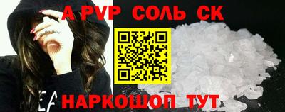 марихуана Новодвинск