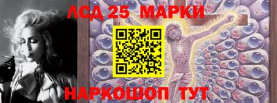 марихуана Новодвинск