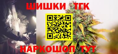 марихуана Новодвинск