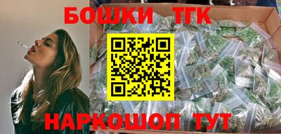 герыч Новокубанск