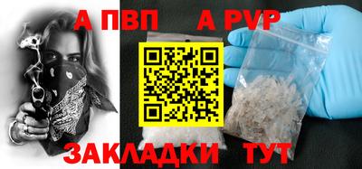 молекула духа Новозыбков