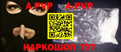 герыч Новокубанск