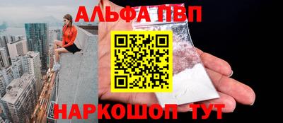герыч Новокубанск
