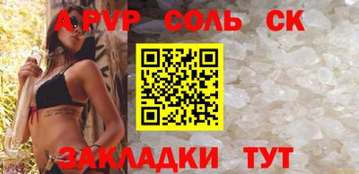 герыч Новокубанск