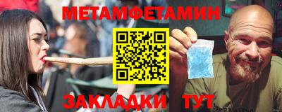герыч Новокубанск