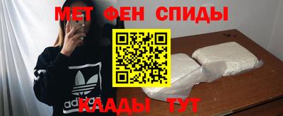 молекула духа Новозыбков