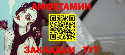 молекула духа Новозыбков