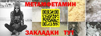 марихуана Новодвинск