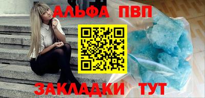 герыч Новокубанск