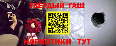 герыч Новокубанск