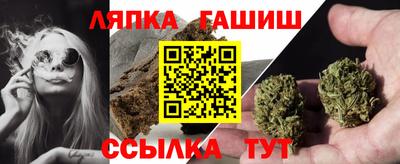 герыч Новокубанск