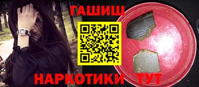 герыч Новокубанск