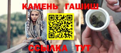 марихуана Новодвинск