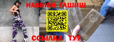 молекула духа Новозыбков