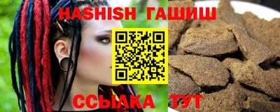 молекула духа Новозыбков