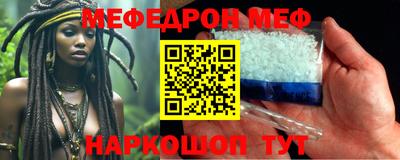 молекула духа Новозыбков