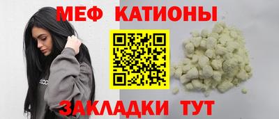 молекула духа Новозыбков