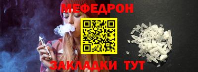 молекула духа Новозыбков