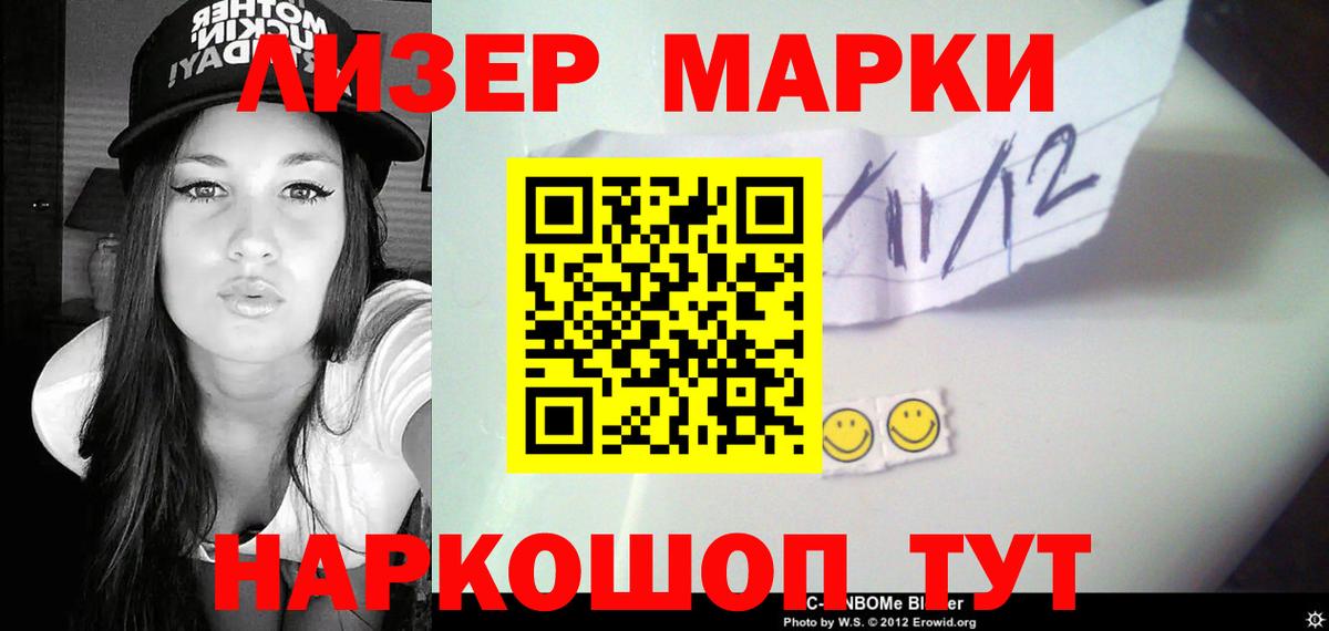 ЛСД экстази кислота  Лсд 25 экстази  Сокол  LSD-25 экстази ecstasy  Вход с VPN 