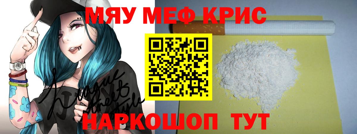 МЕФ  Вход с VPN  Сокол  МЯУ-МЯУ 4 MMC 
