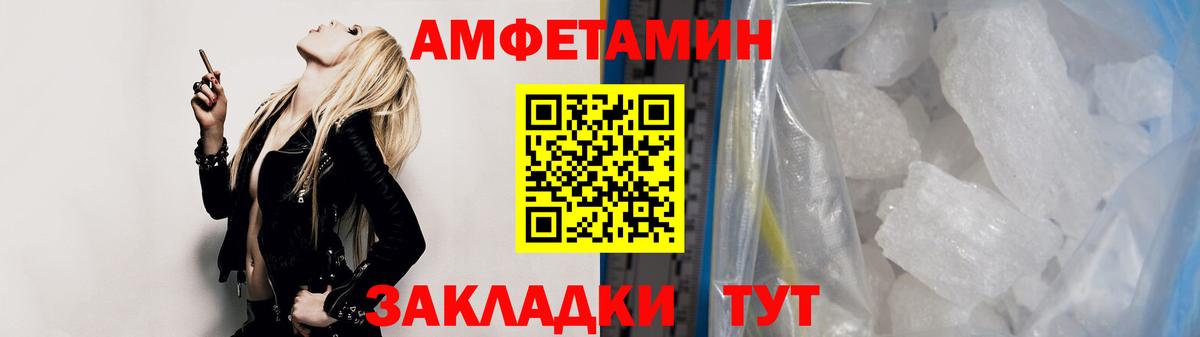 Сокол  Метамфетамин Methamphetamine  Метамфетамин Methamphetamine  Метамфетамин  Вход с VPN 