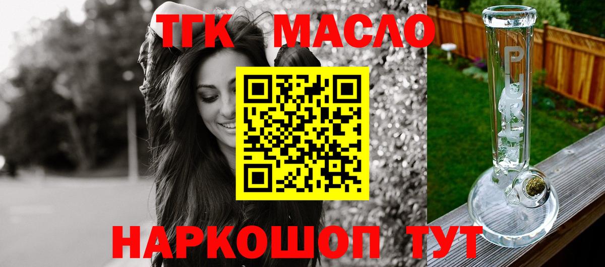 Конопля  Кокаин  Вход с VPN  Сокол  ГАШ  Мефедрон кристаллы  Вейп ТГК 