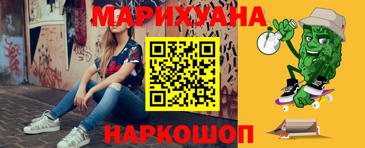 Бошки марихуана ГИДРОПОН Сокол